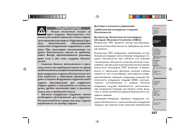 Страница 241