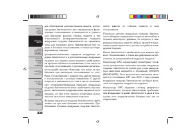 Страница 242