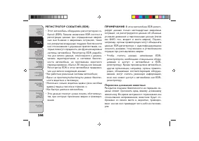 Страница 248