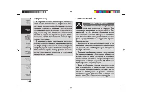 Страница 250