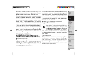 Страница 251