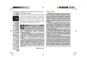 Страница 252