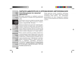 Страница 254