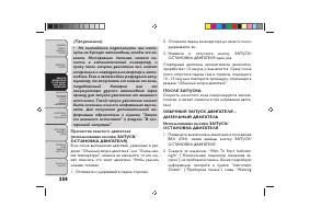 Страница 258