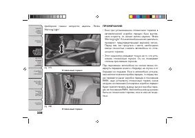 Страница 262