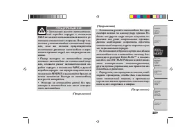 Страница 263