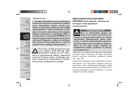 Страница 264