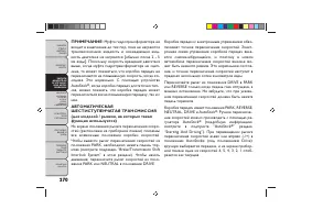 Страница 274