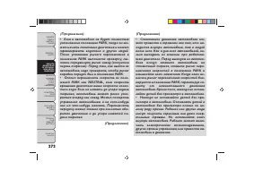 Страница 276