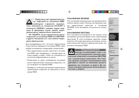 Страница 277