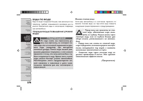 Страница 282