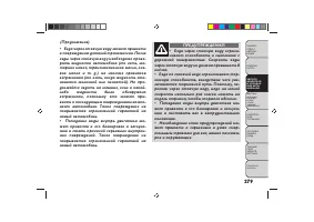 Страница 283