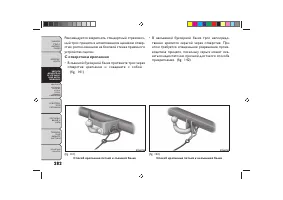 Страница 286