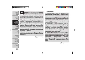 Страница 290