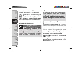 Страница 292