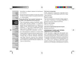 Страница 296