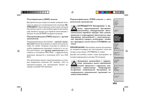 Страница 299