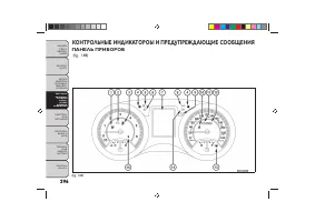 Страница 300