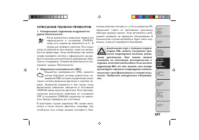 Страница 301