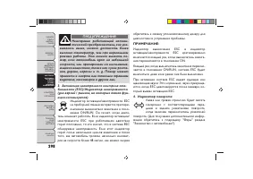 Страница 302