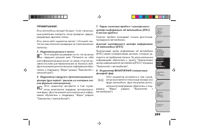 Страница 303