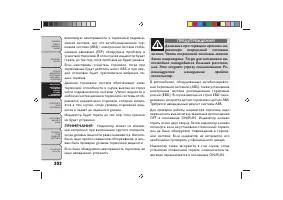 Страница 306