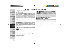 Страница 308