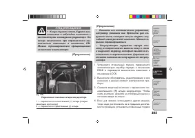 Страница 309