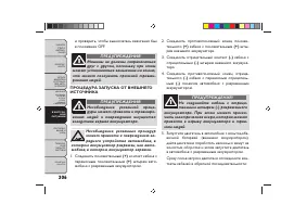 Страница 310