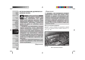 Страница 312