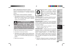 Страница 313