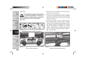 Страница 316