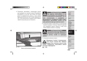 Страница 317