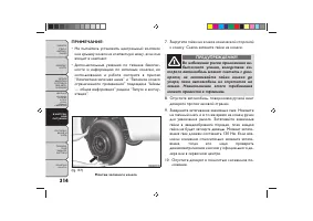 Страница 318