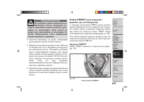 Страница 321