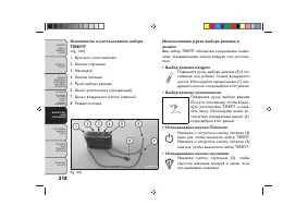Страница 322