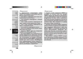 Страница 324