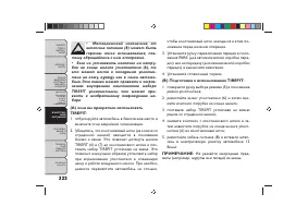 Страница 326