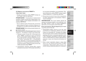 Страница 327