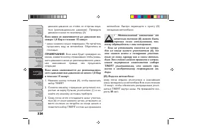 Страница 328