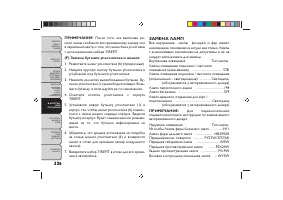 Страница 330