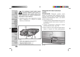 Страница 332