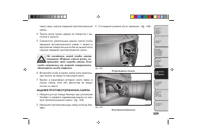 Страница 333