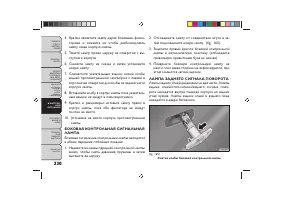 Страница 334