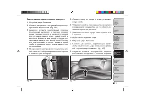 Страница 335