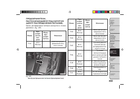 Страница 339