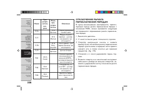 Страница 342