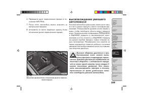 Страница 343