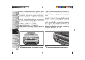 Страница 346