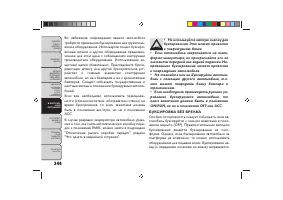 Страница 348